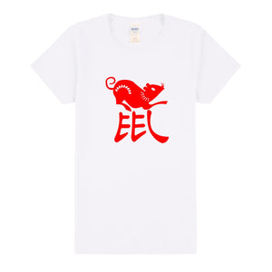 Chinese Zodiac New Year Mouse Rat Animal White Ladies Women T Shirt Tee Top