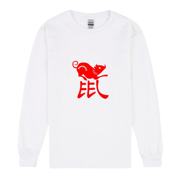 Chinese Zodiac Year Mouse Rat Animal Men White Long Sleeve T-Shirt Tee Top