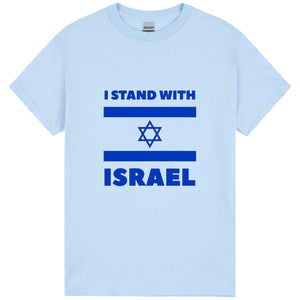 I stand with Israel Flag Star Political War Peace Light Blue Men T Shirt Tee Top