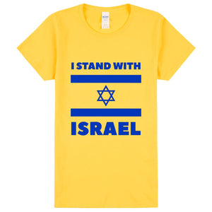 I stand with Israel Flag Star Political War Yellow Ladies Women T Shirt Tee Top