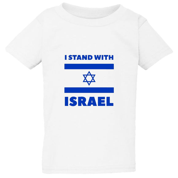 I stand with Israel Flag Star Political White T-Shirt Tee Top Baby Kids Boy Girl