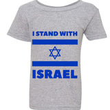 I stand with Israel Flag Star Political Sports Grey T-Shirt Tee Top Baby Kids Boy Girl