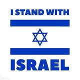 I stand with Israel Flag Star Political Sports Grey T-Shirt Tee Top Baby Kids Boy Girl