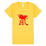 Chinese Zodiac New Year Mouse Rat Animal Yellow Ladies Women T Shirt Tee Top