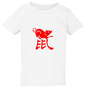 Chinese Zodiac New Year Mouse Rat Animal Boys Girls White T Shirt Tee Top Kids