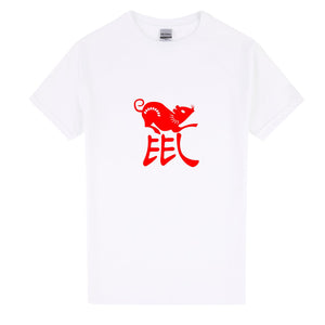 Chinese Zodiac New Year Mouse Rat Animal White Men T Shirt Tee Top