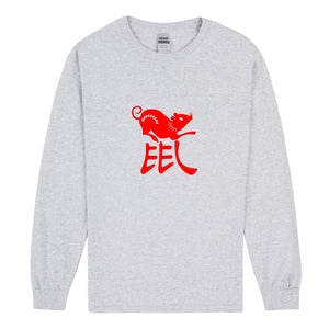 Chinese Zodiac New Year Mouse Rat Animal Mens Long Sleeve T-Shirt Tee Top Grey