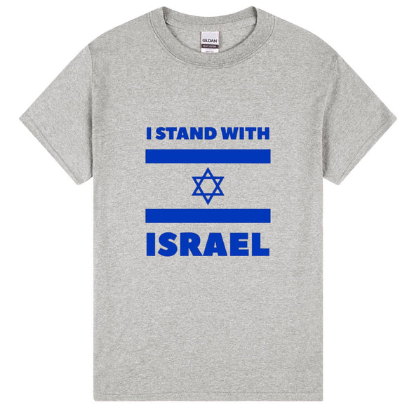 I stand with Israel Flag Star Political War Peace Grey Mens T Shirt Tee Top