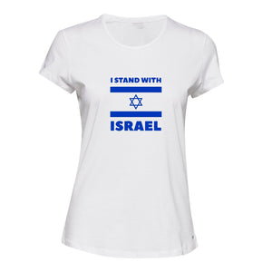 I stand with Israel Flag Star Political War Ladies Womens White T-Shirt Tee Tops