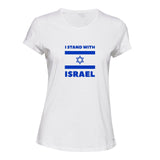 I stand with Israel Flag Star Political War Ladies Womens White T-Shirt Tee Tops