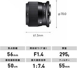 Sigma 56mm F1.4 DC DN Contemporary Lens for Nikon Z Mount Camera with Hood