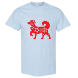 Chinese Red Silhouette Lucky Fortune Wealth Bitch Dog Men T Shirt Tee Top