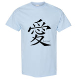 Love Ai Chinese Character Symbol Valentines Gift Men T Shirt Tee Top