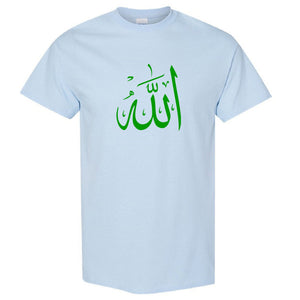Allah God Muslim Islam Religion Arabic Art Men T Shirt Tee Top Light Blue