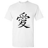 Love Ai Chinese Character Symbol Valentines Gift Men T Shirt Tee Top