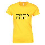 Jehovah God of Israel Hebrew Christian Judaism Ladies Women T Shirt Tee Top