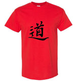 Tao Dao Traditional Chinese Character Symbol Word Taoism Way Men T Shirt Tee Top