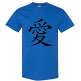 Love Ai Chinese Character Symbol Valentines Gift Men T Shirt Tee Top
