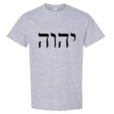 Jehovah God of Israel Hebrew Christian Judaism Bible Men T Shirt Tee Top