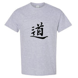 Tao Dao Traditional Chinese Character Symbol Word Taoism Way Men T Shirt Tee Top