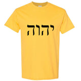 Jehovah God of Israel Hebrew Christian Judaism Bible Men T Shirt Tee Top