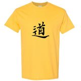 Tao Dao Traditional Chinese Character Symbol Word Taoism Way Men T Shirt Tee Top