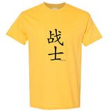 Fighter Soldier Warrior Cool Chinese Character Calligraphy Men T Shirt Tee Top