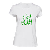 Allah God Muslim Islam Islamic Arabic White Ladies Women T Shirt Tee Top Female