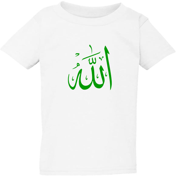 Allah God Muslim Islam Islamic Religion Kids Boys Girls T Shirt Tee Top White