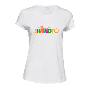 Jewish Happy Shavuot Colourful Text White Ladies Women T Shirt Tee Top Female