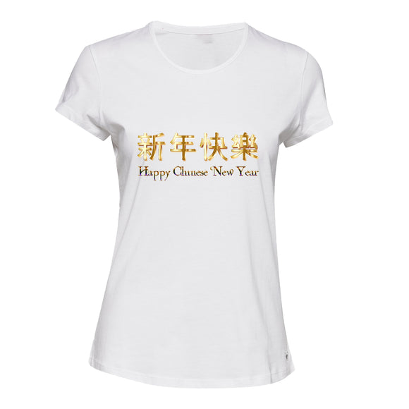 Gorgeous Gold Happy Chinese New Year White Female Ladies Women T Shirt Tee Top