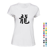 Chinese Dragon Character Caligraphy Word Folk Art Ladies Women T Shirt Tee Top