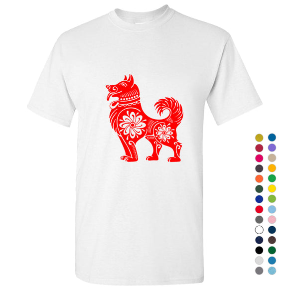 Chinese Red Silhouette Lucky Fortune Wealth Dog Men T Shirt Tee Top