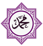 Muhammad Calligraphy Muslim Islamic Art White Ladies Women T Shirt Tee Top