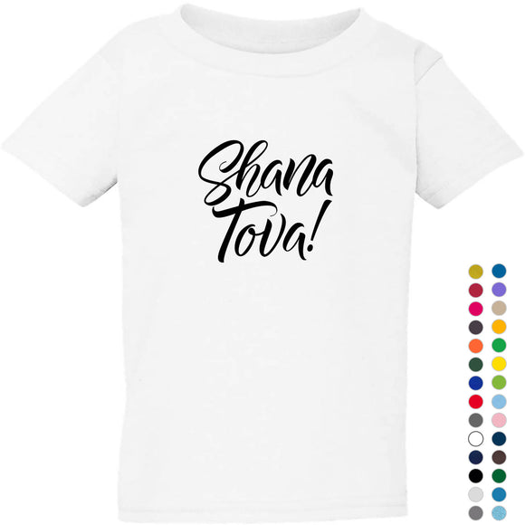 Jewish Shanah Shana Tova Happy New Year Kids Boys Girls T Shirt Tee Top Judaism