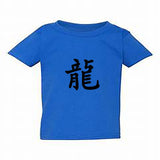 Chinese Dragon Character Caligraphy Word Art Kids Boys Girls T Shirt Tee Top Blue