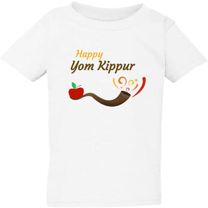 Jewish Religious Holiday Happy Yom Kippur White Boys Girls T Shirt Tee Top Kids