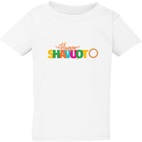 Jewish Happy Shavuot Colourful Text White Kids Boys Girls T Shirt Tee Top